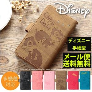 タブレット カバーディズニーの商品一覧 通販 Yahoo ショッピング