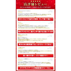 トレース台 A4 薄型 LED 3段階調光トレ...の詳細画像2