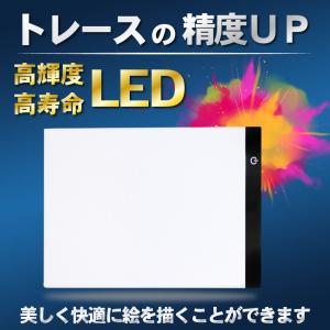 トレース台 A4 薄型 LED 3段階調光トレ...の詳細画像3