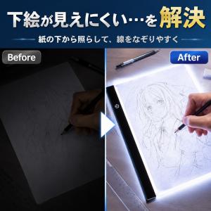 トレース台 A4 薄型 LED 3段階調光トレ...の詳細画像3