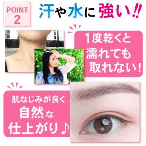 アイテープ メッシュ 二重テープ 水で張り付け...の詳細画像5
