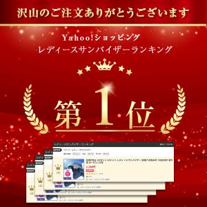 サンバイザー 日よけ帽子 レディース uvカッ...の詳細画像1