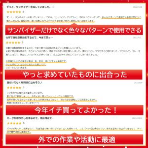 サンバイザー 日よけ帽子 レディース uvカッ...の詳細画像3