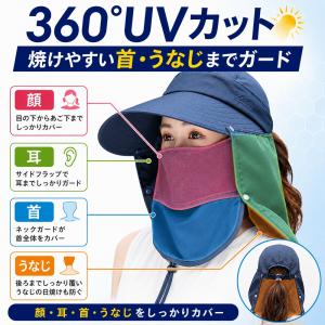 サンバイザー 日よけ帽子 レディース uvカッ...の詳細画像4