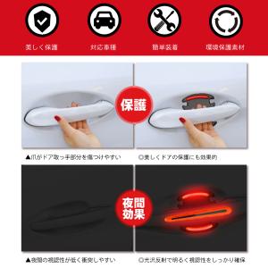 ドアハンドルプロテクター 4枚セット 3Dタイ...の詳細画像2