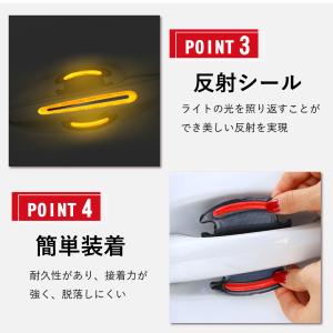 ドアハンドルプロテクター 4枚セット 3Dタイ...の詳細画像4