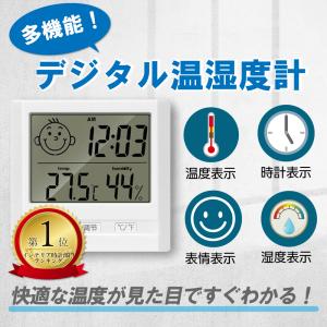 デジタル時計 湿度計 置き時計 温湿度計 デジタル置時計 卓上 コンパクト 軽量