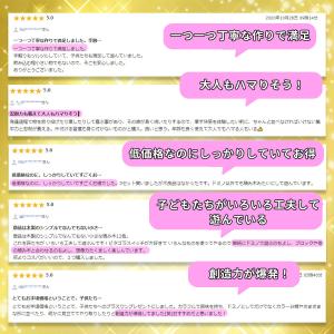 ドミノ倒し おもちゃ 積み木 知育 玩具 12...の詳細画像2