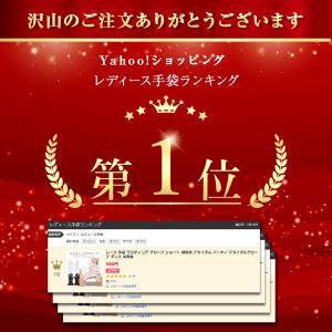 レース 手袋 ウエディング グローブ ショート...の詳細画像1