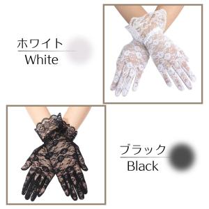 レース 手袋 ウエディング グローブ ショート...の詳細画像4