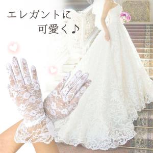 レース 手袋 ウエディング グローブ ショート...の詳細画像5