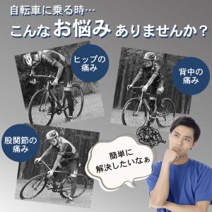自転車 サドルカバー 痛くない 立体 ロードバ...の詳細画像1