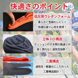 自転車 サドルカバー 痛くない 立体 ロードバ...の詳細画像3