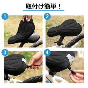 自転車 サドルカバー 痛くない 立体 ロードバ...の詳細画像5