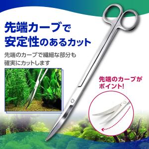 水槽 アクアリウム ハサミ ピンセット 水草 ...の詳細画像2