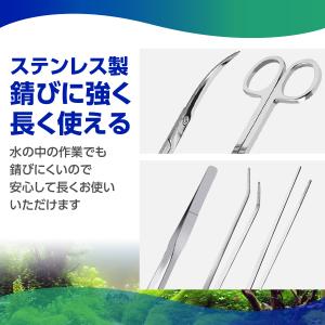 水槽 アクアリウム ハサミ ピンセット 水草 ...の詳細画像5