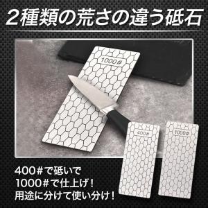ダイヤモンド 2個セット 砥石 シャープナー ...の詳細画像4