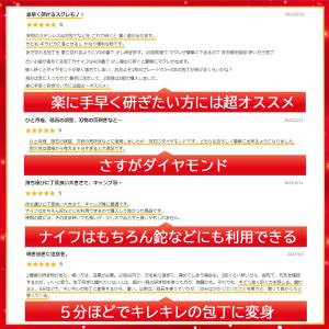ダイヤモンド 2個セット 砥石 シャープナー ...の詳細画像3
