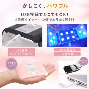 ネイルライト ジェルネイル ライト led u...の詳細画像3