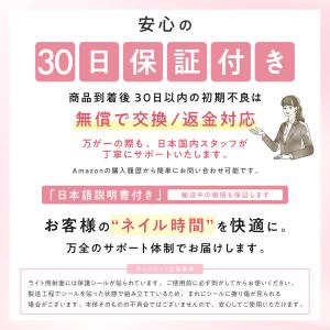 ネイルライト ジェルネイル ライト led u...の詳細画像5