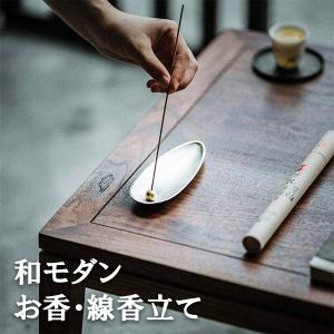 お香立て 線香立て 仏具 おしゃれ お香 癒し...の詳細画像1
