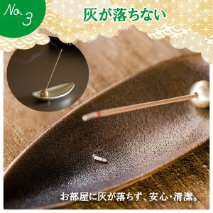 お香立て 線香立て 仏具 おしゃれ お香 癒し...の詳細画像4