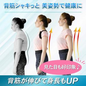 猫背矯正ベルト 姿勢矯正ベルト 姿勢補整 背中...の詳細画像2