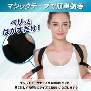 猫背矯正ベルト 姿勢矯正ベルト 姿勢補整 背中...の詳細画像3