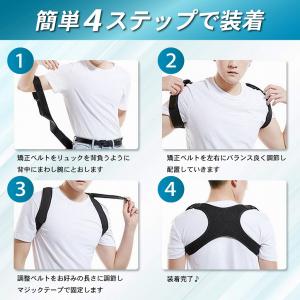 猫背矯正ベルト 姿勢矯正ベルト 姿勢補整 背中...の詳細画像4