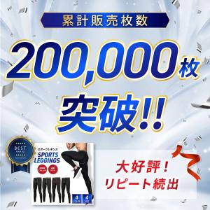スポーツ レギンス タイツ スパッツ メンズ ...の詳細画像1