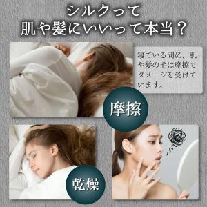 シルク 枕カバー 片面 紐 まくらカバー 髪 ...の詳細画像4