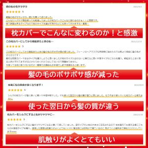 シルク 枕カバー 片面 紐 まくらカバー 髪 ...の詳細画像3