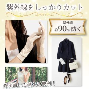 シルク 手袋 レディース ハンドケア UVカッ...の詳細画像4