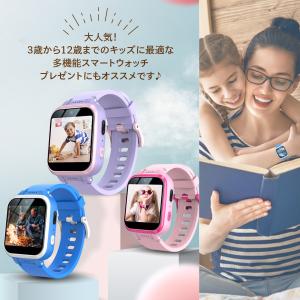 スマートウォッチ 子供 キッズ 腕時計 子供用...の詳細画像1