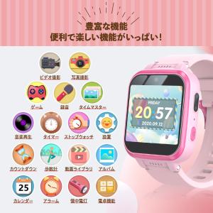 スマートウォッチ 子供 キッズ 腕時計 子供用...の詳細画像2