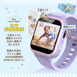 スマートウォッチ 子供 キッズ 腕時計 子供用...の詳細画像3