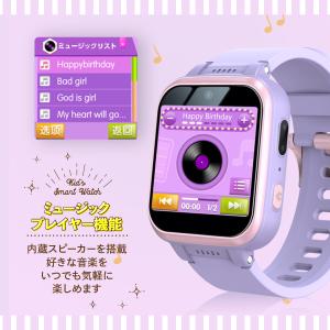 スマートウォッチ 子供 キッズ 腕時計 子供用...の詳細画像4