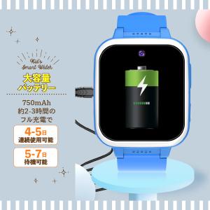 スマートウォッチ 子供 キッズ 腕時計 子供用...の詳細画像5