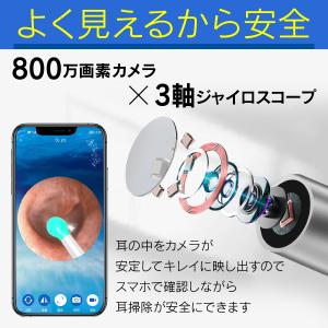 耳かき カメラ iphone対応 カメラ付き耳...の詳細画像3