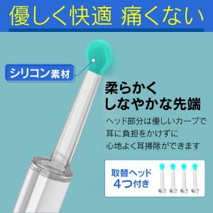 耳かき カメラ iphone対応 カメラ付き耳...の詳細画像4