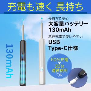 耳かき カメラ iphone対応 カメラ付き耳...の詳細画像5