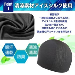 インナーキャップ 3枚セット ヘルメット 冷感...の詳細画像3