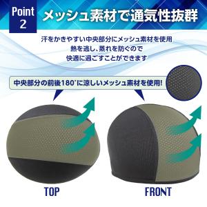 インナーキャップ 3枚セット ヘルメット 冷感...の詳細画像4