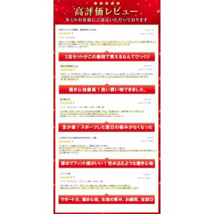 靴下 メンズ スポーツ ソックス 3足セット ...の詳細画像1