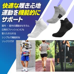 靴下 メンズ スポーツ ソックス 3足セット ...の詳細画像2