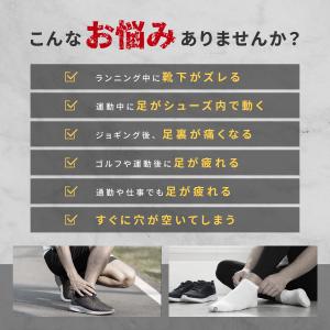靴下 メンズ スポーツ ソックス 3足セット ...の詳細画像2