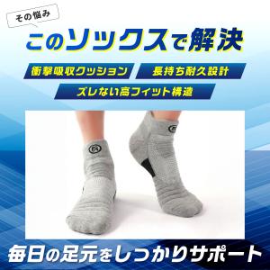 靴下 メンズ スポーツ ソックス 3足セット ...の詳細画像3