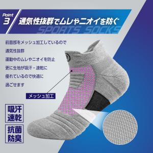 靴下 メンズ スポーツ ソックス 3足セット ...の詳細画像5