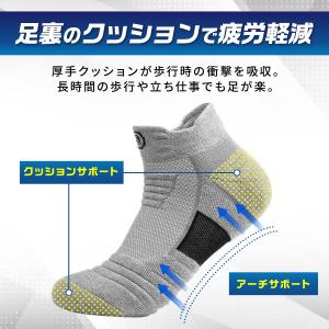 靴下 メンズ スポーツ ソックス 3足セット ...の詳細画像4