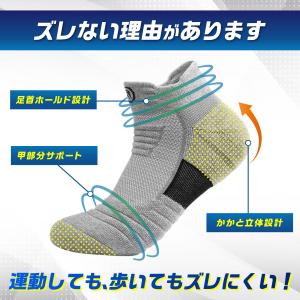 靴下 メンズ スポーツ ソックス 3足セット ...の詳細画像5